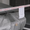 포항시 불법주차차량 견인사무소 | 주차장 2칸 차지하고 ‘금지봉’까지 세워 알박기… 차주 해명은