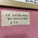 선산반점 네이버블로그
