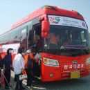 (주)한국관광여행사 네이버블로그
