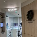 바른선택치과의원 이미지