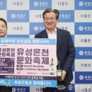 유성컴퍼니 충청일보