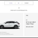 기흥모터스원주점