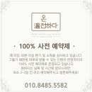 연해방역