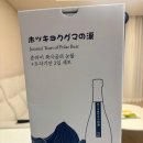 사케비어 | 준마이 사케 후기｜집에서 즐긴 담백한 준마이 사케와 최고의 홈술 한상
