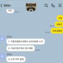 선남선녀떡볶이 | 상병에서 병장으로 복귀하는 휴가🫡