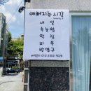 동대구농협 상동지점 앞 이미지