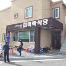 미락식당 이미지