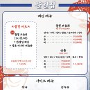 물결횟집