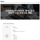 (주)에스엠에너지 Daum카페