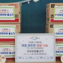 광안2동 이미지