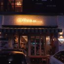 올리브델쿠치나 이미지