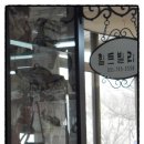 퀼트빌리지