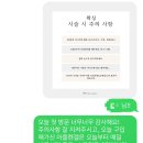 스리살롱(Three salon)