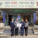 태평양스파 찜질방 정읍시사