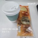 [여기 어때] 세라젬 웰카페 @성남판교직영점