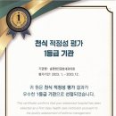 숨편한인광호내과의원 네이버블로그