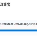 독공 전산회계2급(실기) 이미지