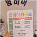 강아지 미용실 이미지