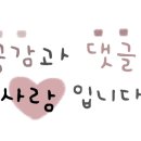 힐링밸리민박 네이버블로그