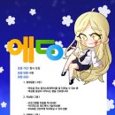 에드엠 네이버블로그