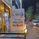 종로맥가 아산용화점 이미지
