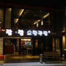 마포족발 이미지