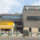 진안문구