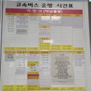 BRT버스환승공영차고지 이미지