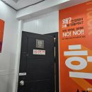 으뜸 노래연습장 이미지