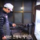 홍천인삼떡마을이경숙