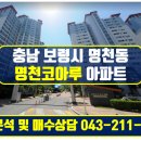 화목한공인중개사사무소 이미지