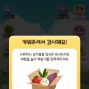 지인농장2 이미지