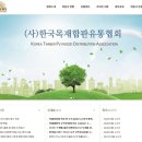 성재유통