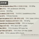 더 하우스 콘서트- 연하늘밴드 이미지