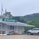 사)고양시새마을회 | 청송복합기임대) 청송군 청송읍 새마을회 코니카미놀타 기기 변경 설치후기