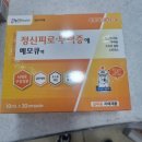 진도종로약국 이미지