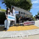 한전(당진화력) 더팩트