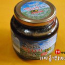 홍천전통가마솥도라지