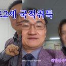 중국동포행정사사무소 이미지