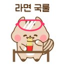마노스커피