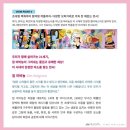 스마일기획 - 의왕시 양지편로 7 | 스마일기획