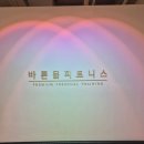 청라PT 바른몸 피트니스 | 청라체형관리, 내 몸 사용설명서! 청라PT 바른몸피트니스 찐 후기