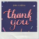 울산독일보청기 이미지