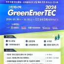지엠이지 - 강남구 삼성로82길 24 | 지엠이지