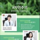 삼성웰내과의원 네이버블로그