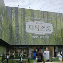 영양분식 - 용인시 처인구 백암로201번길 3-7 | 성수팝업 대상 지식존중 핀란드 영양분식 팝업스토어 방문 후기