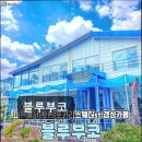 지하철역사(대동역) | 대전 동구 대형카페 블루부코 커피와 디저트의 조화로운 만남