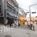 한우마당 네이버블로그