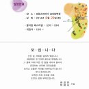 포항스파이더클럽