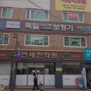 시그니아독일보청기서구센터